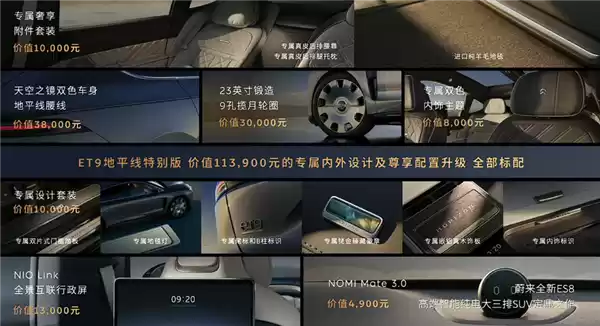 售价81.8万元