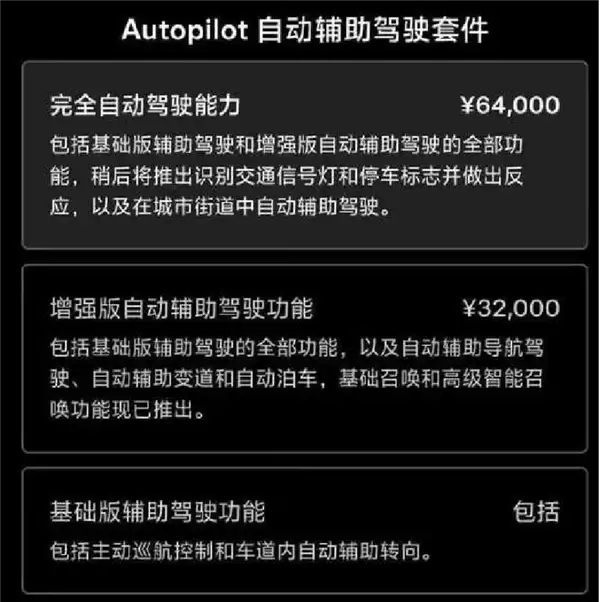 理想i6上市前放大招!AD