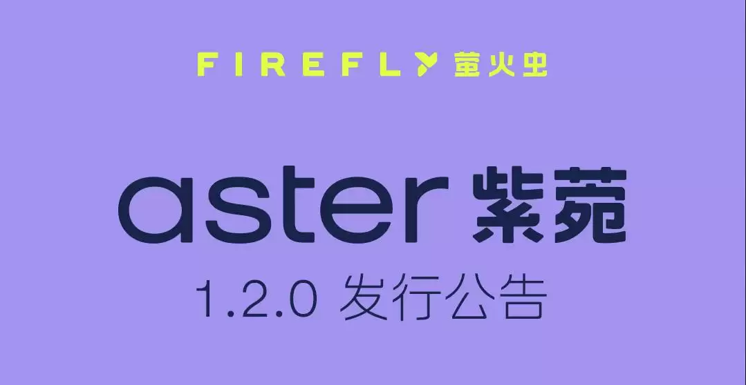 蔚来