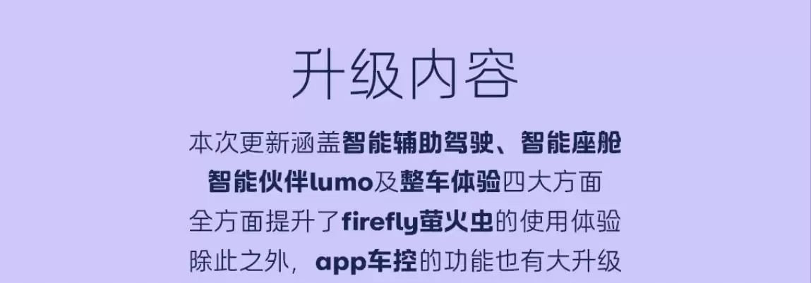 蔚来