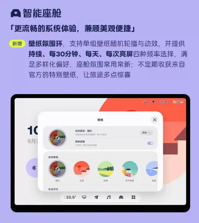 蔚来