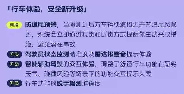 蔚来