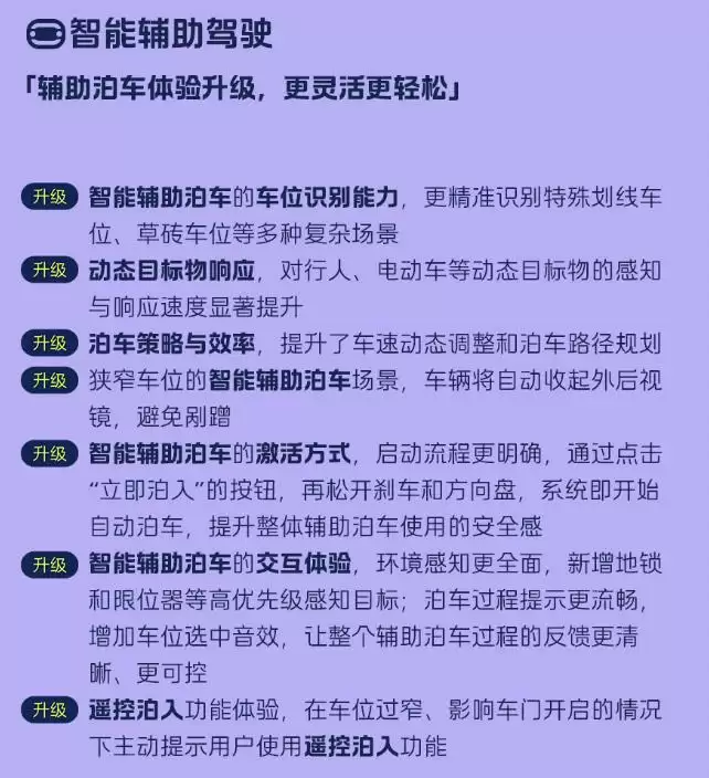蔚来