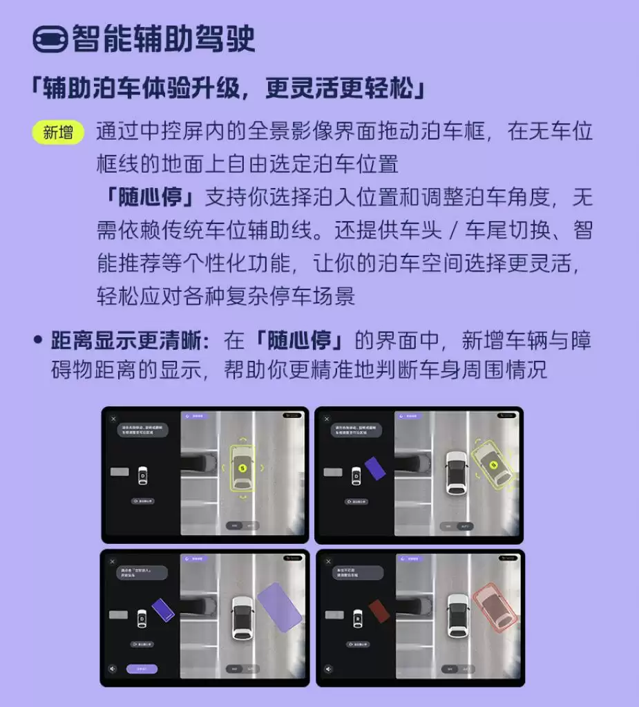 蔚来