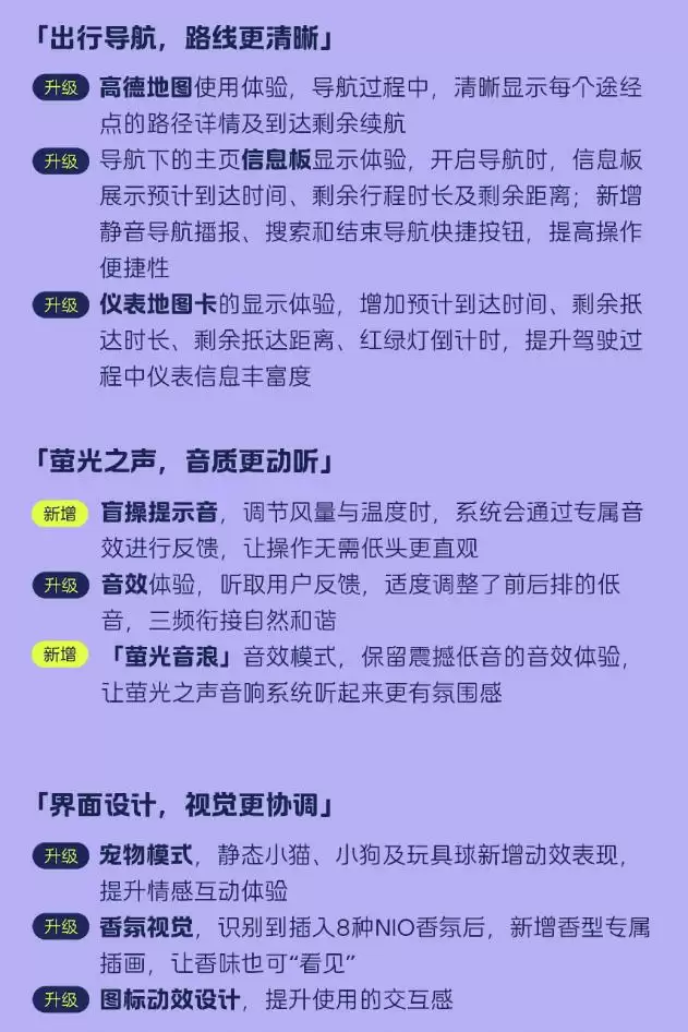 蔚来
