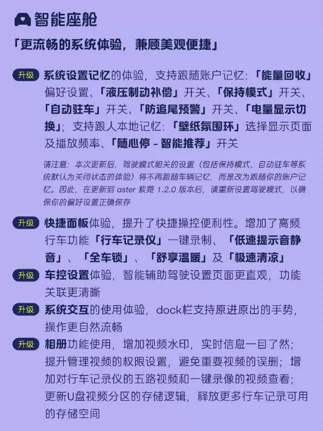 蔚来
