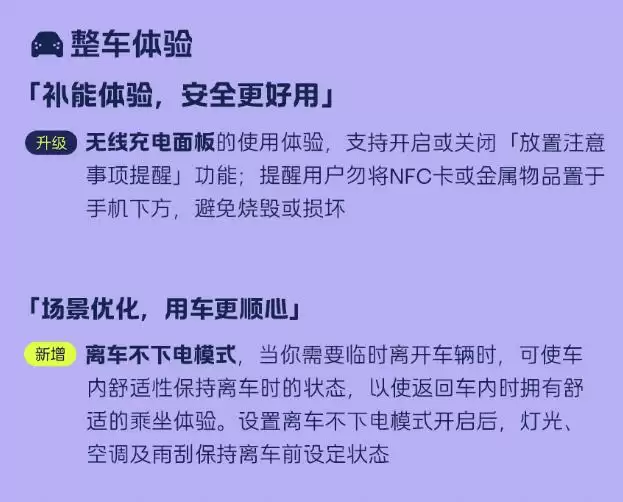 蔚来