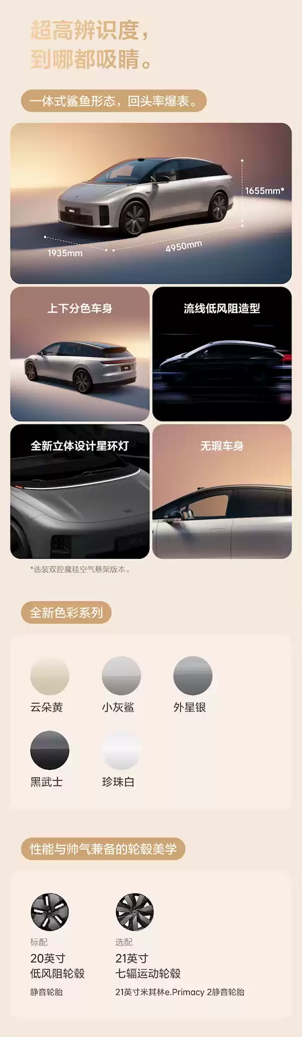 智能驾驶