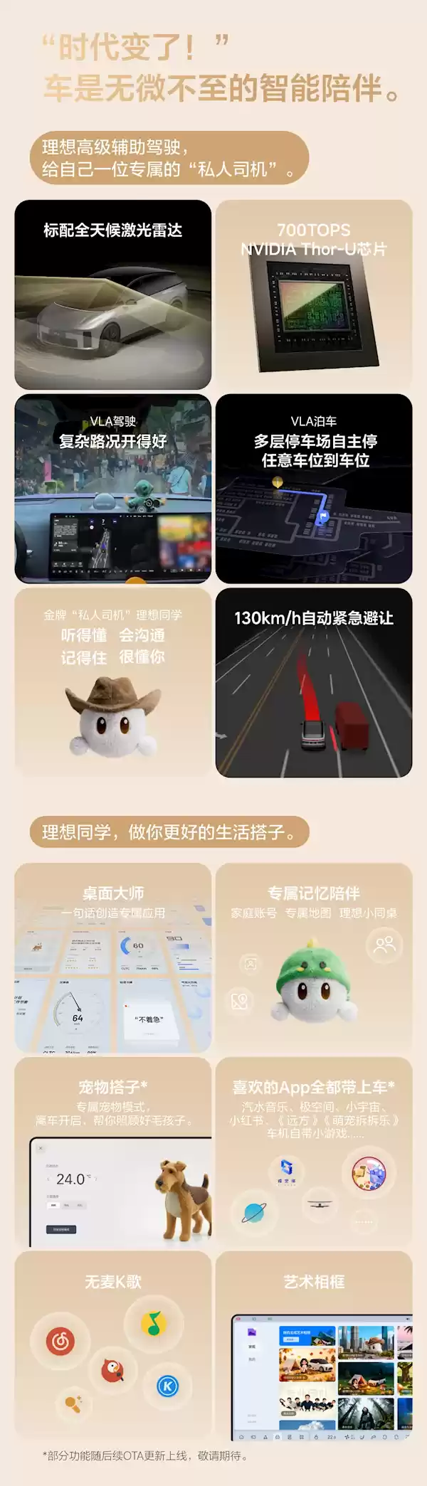 外观设计
