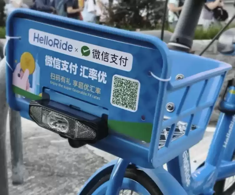 哈啰单车海外版开通微信支付，无需境外卡畅骑
