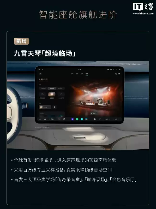 超境临场