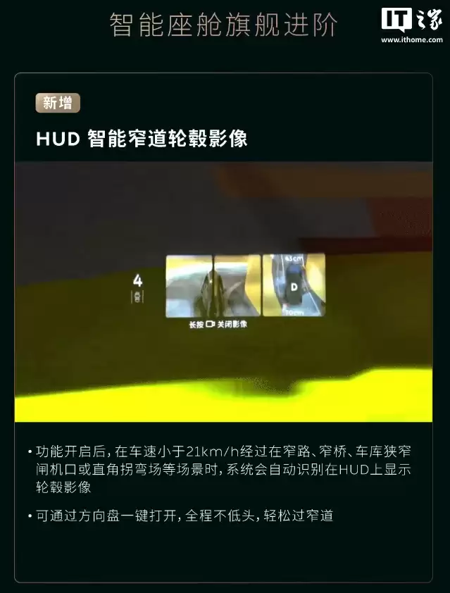 窄道辅助