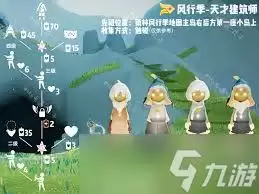 光遇精美服饰