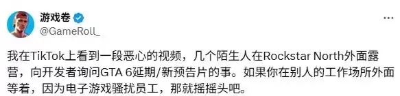 跨国催更!