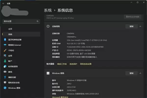 Windows虚拟内存到底要不要关 答案是不要关