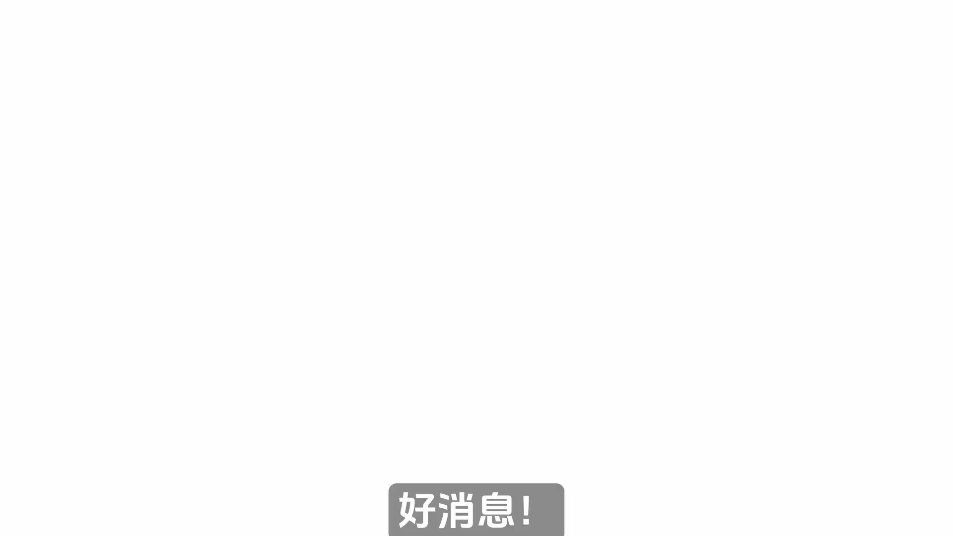 iOS微信灰度测试新功能：支持撤回全部聊天消息