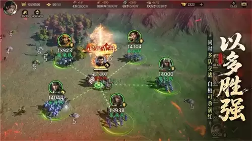 亿元补贴就绪！《三国群英传：策定九州》预下载今日开启