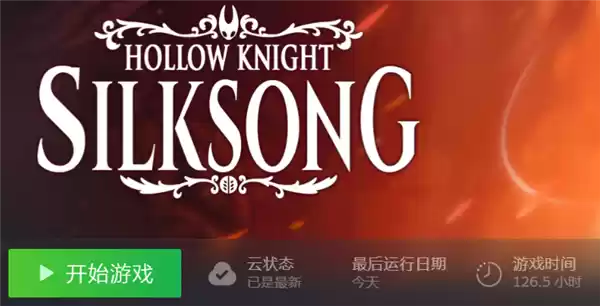8块钱买黑神话！这些“Steam入库”藏了多少猫腻