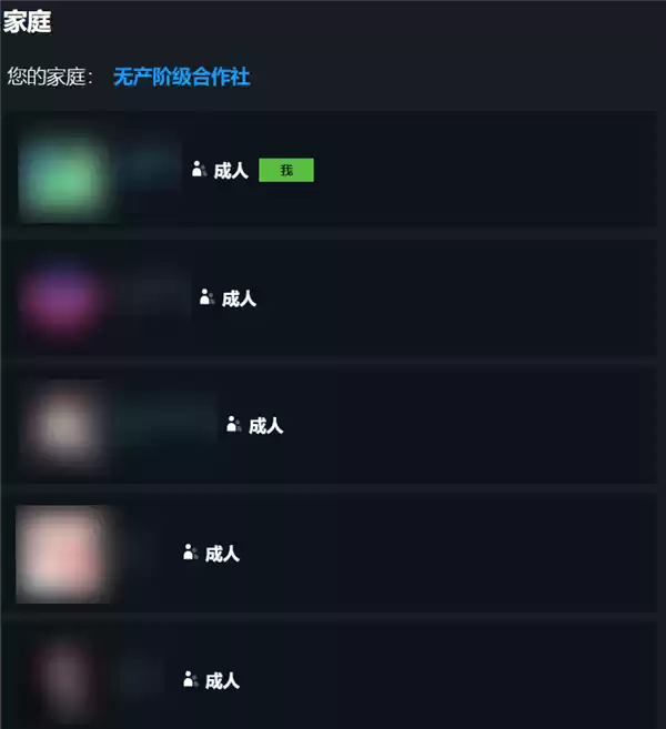 8块钱买黑神话！这些“Steam入库”藏了多少猫腻
