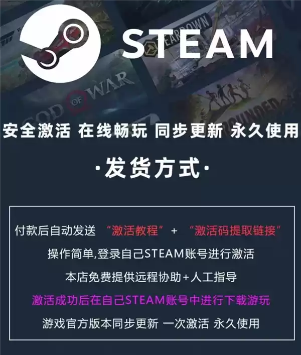 8块钱买黑神话！这些“Steam入库”藏了多少猫腻