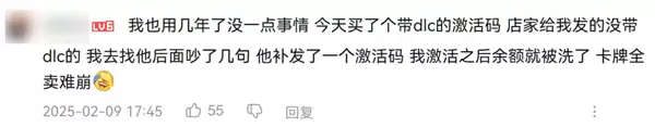 8块钱买黑神话！这些“Steam入库”藏了多少猫腻