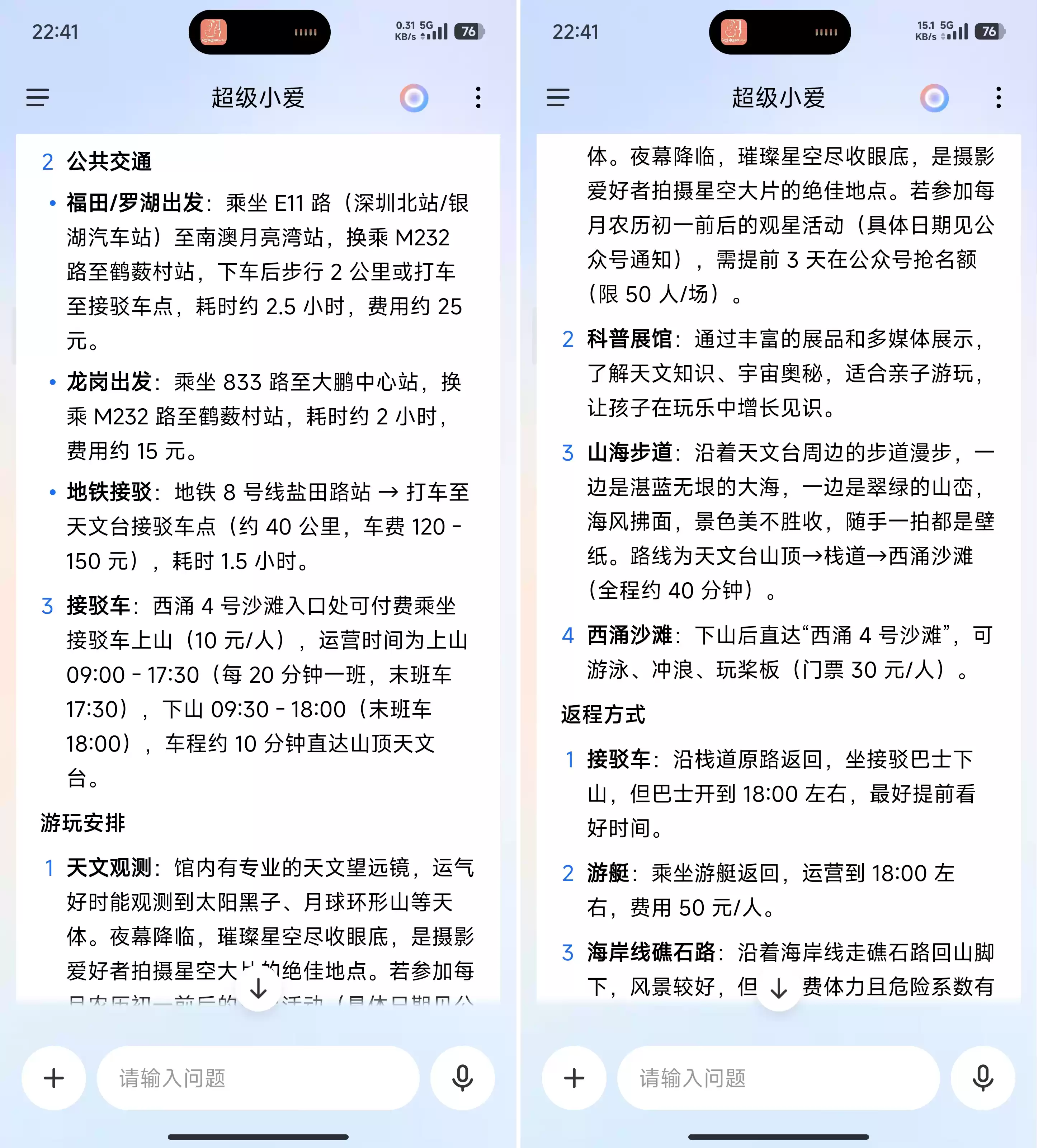 WechatIMG1150.webp