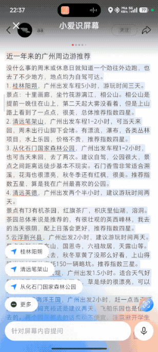 1148_1756478261(原视频).2025-08-29 22_38_56.webp