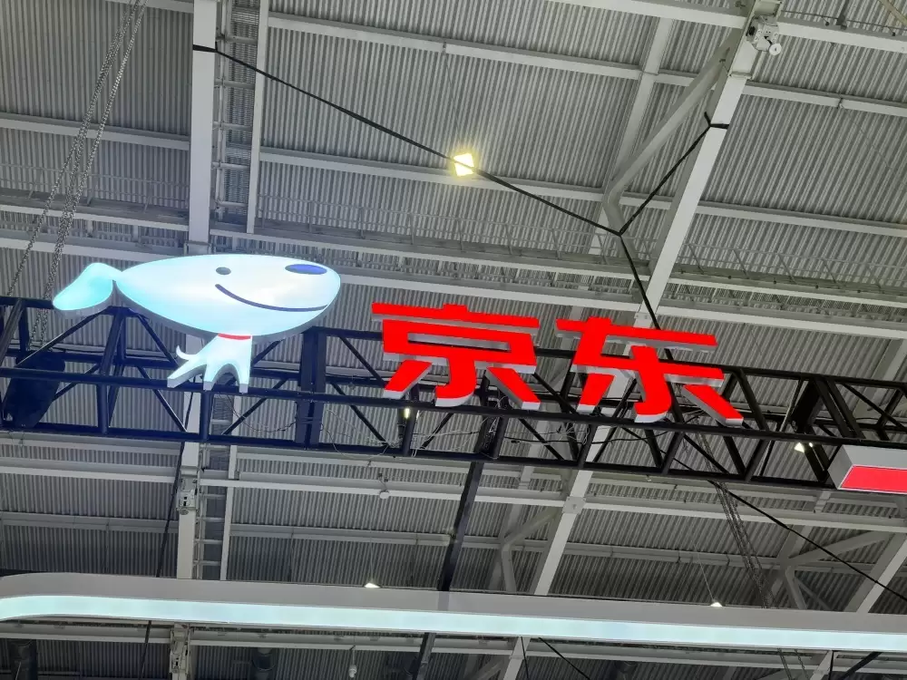 京东回应抖音传闻：未干涉商家在其他平台经营权