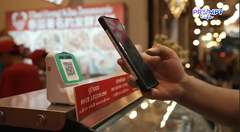 微信支付接入泰国PromptPay：扫码滴卡升级攻略