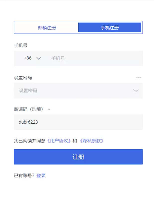 币库Coinbase网页版官网入口 币库官方App下载注册指南 - 菜鸟下载