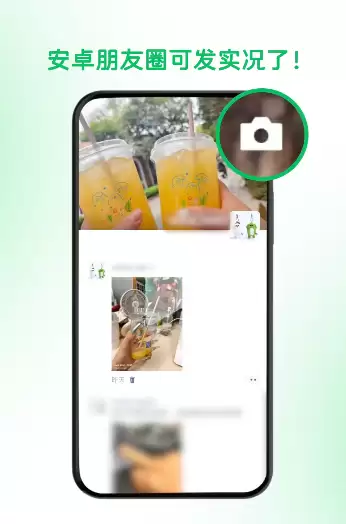 可看不可发:微信安卓版灰度测试查看 LivePhoto 实况照片功能