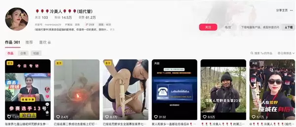 荒野求生80人冷艳女王熬退全场，男选手叹服