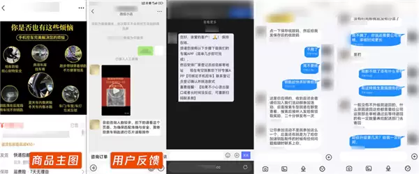 警惕直播间升级智能车钥匙新骗局！微信宣布严厉打击