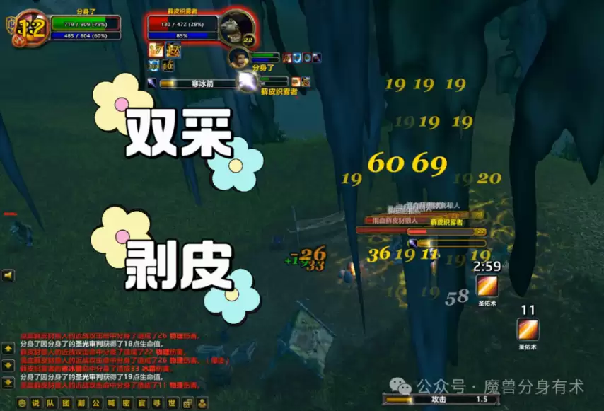 魔獸世界時光服專業技能選擇推薦