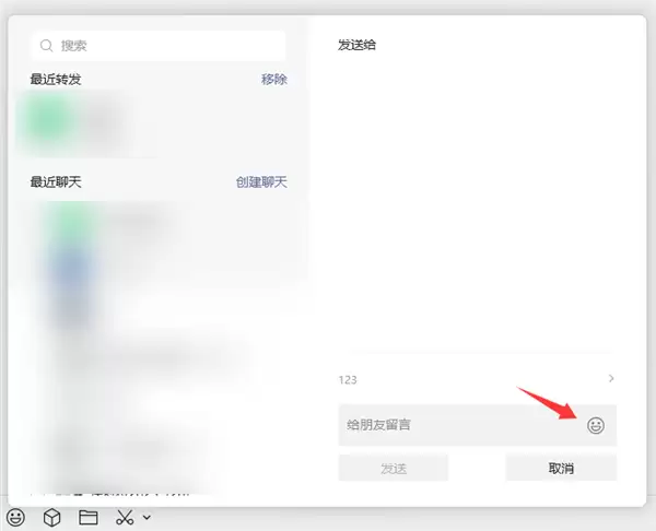 微信Win/Mac双端4.1.5正式版更新超实用!滚动截图、文件下载指定目录来了