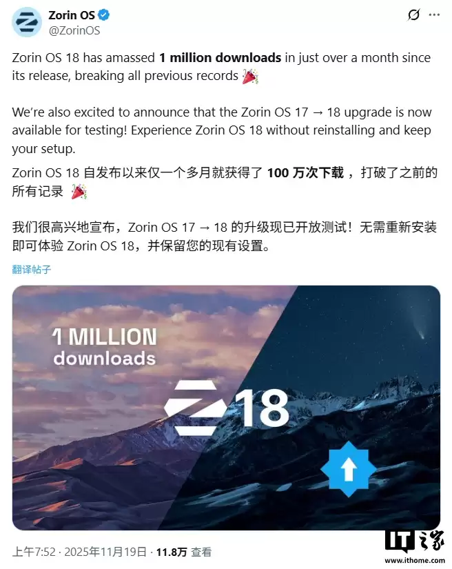 Zorin OS 18 首月下载量突破100万次,成替代Win10的最佳Linux发行版