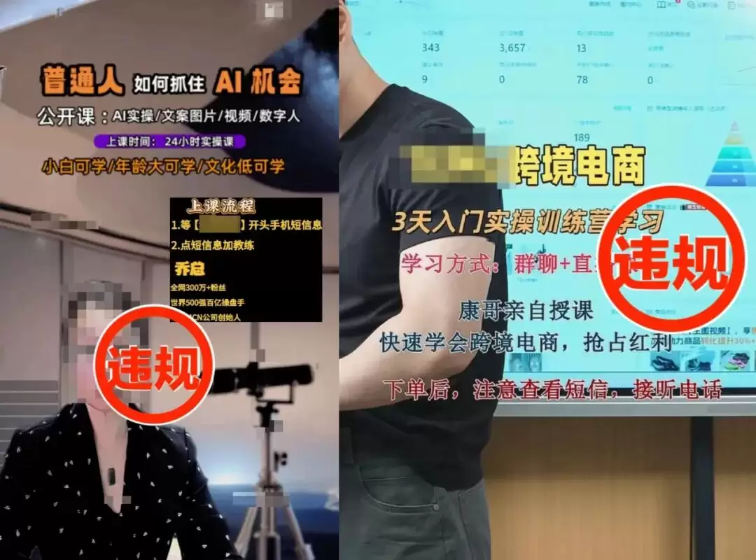 抖音启动电商直播诈骗治理，严打AI工具转赠陷阱