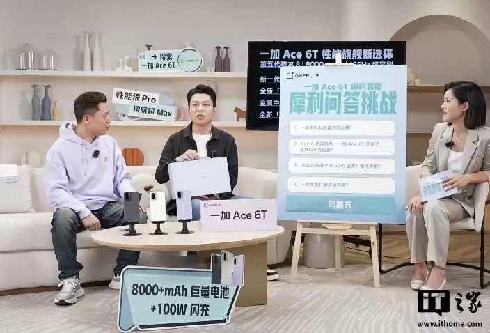 一加 × 原神达成战略合作，率先搭载 GSS 游戏状态通讯技术