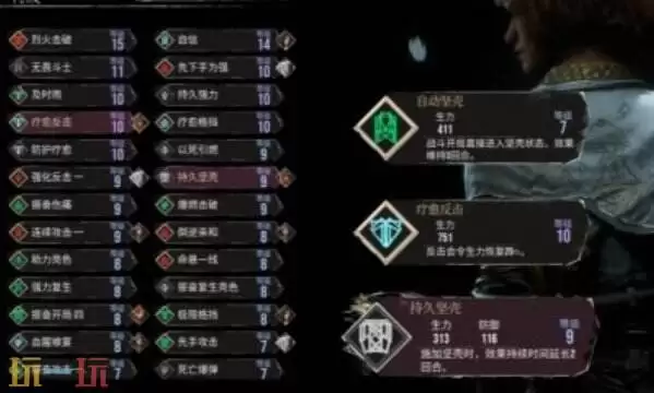 光与影33号远征队角色机制介绍:烬艾尔战斗技能详解与符文推荐