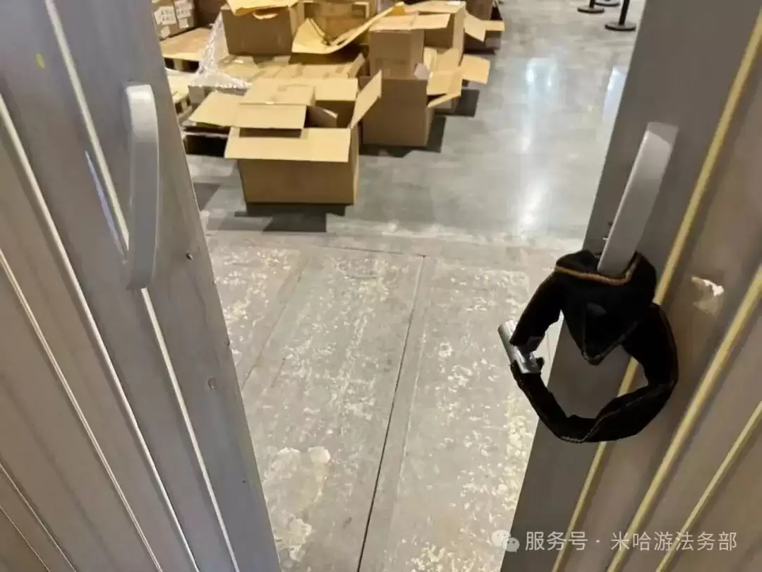 &ldquo;原神&rdquo;嘉年华活动周边盗卖案宣判：4人倒卖纪念品获刑