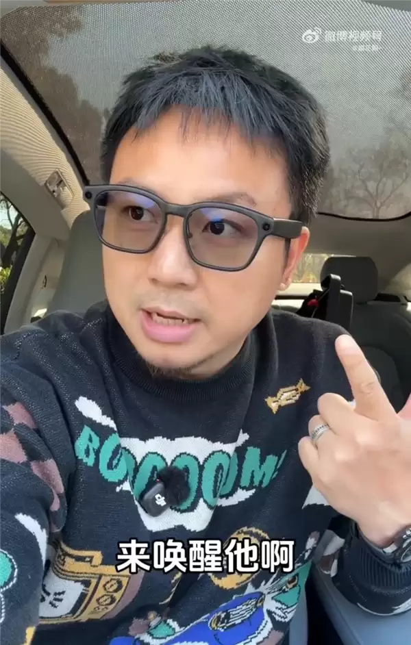 理想AI眼镜Livis体验:视频防抖超强,AI同学好用吗?