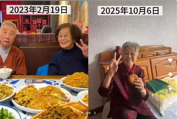 网友分享奶奶自爷爷去世九个月后的变化：头发白了一大半