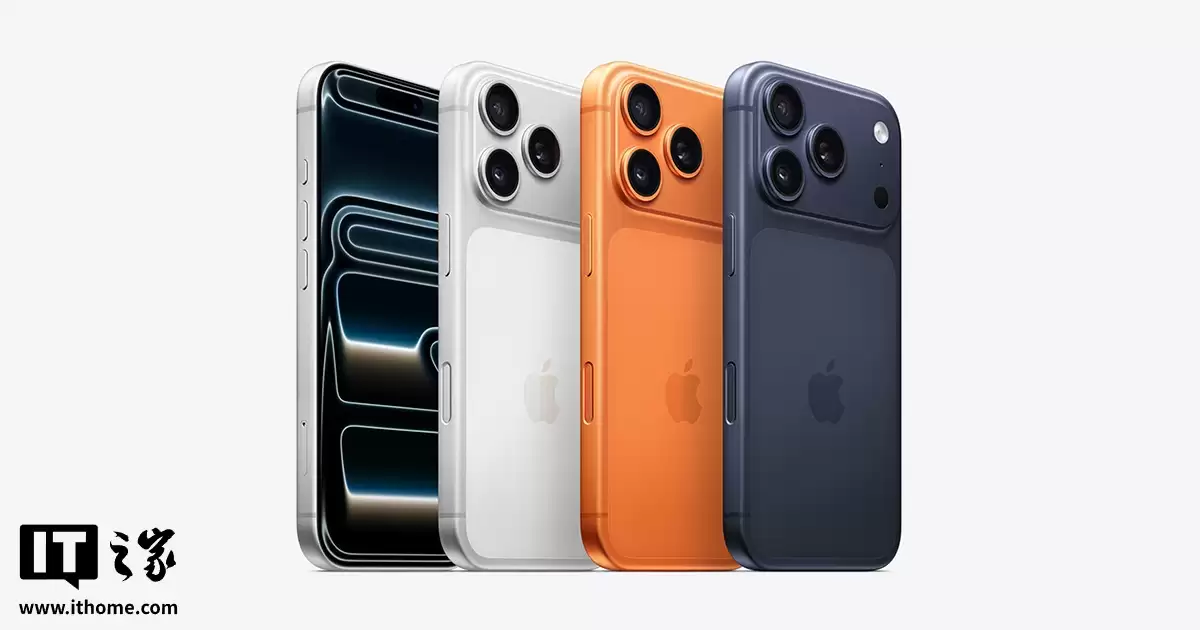 iPhone 17 Pro / Max 官方破价:苹果 Apple Store 天猫旗舰店限时直降 300 元