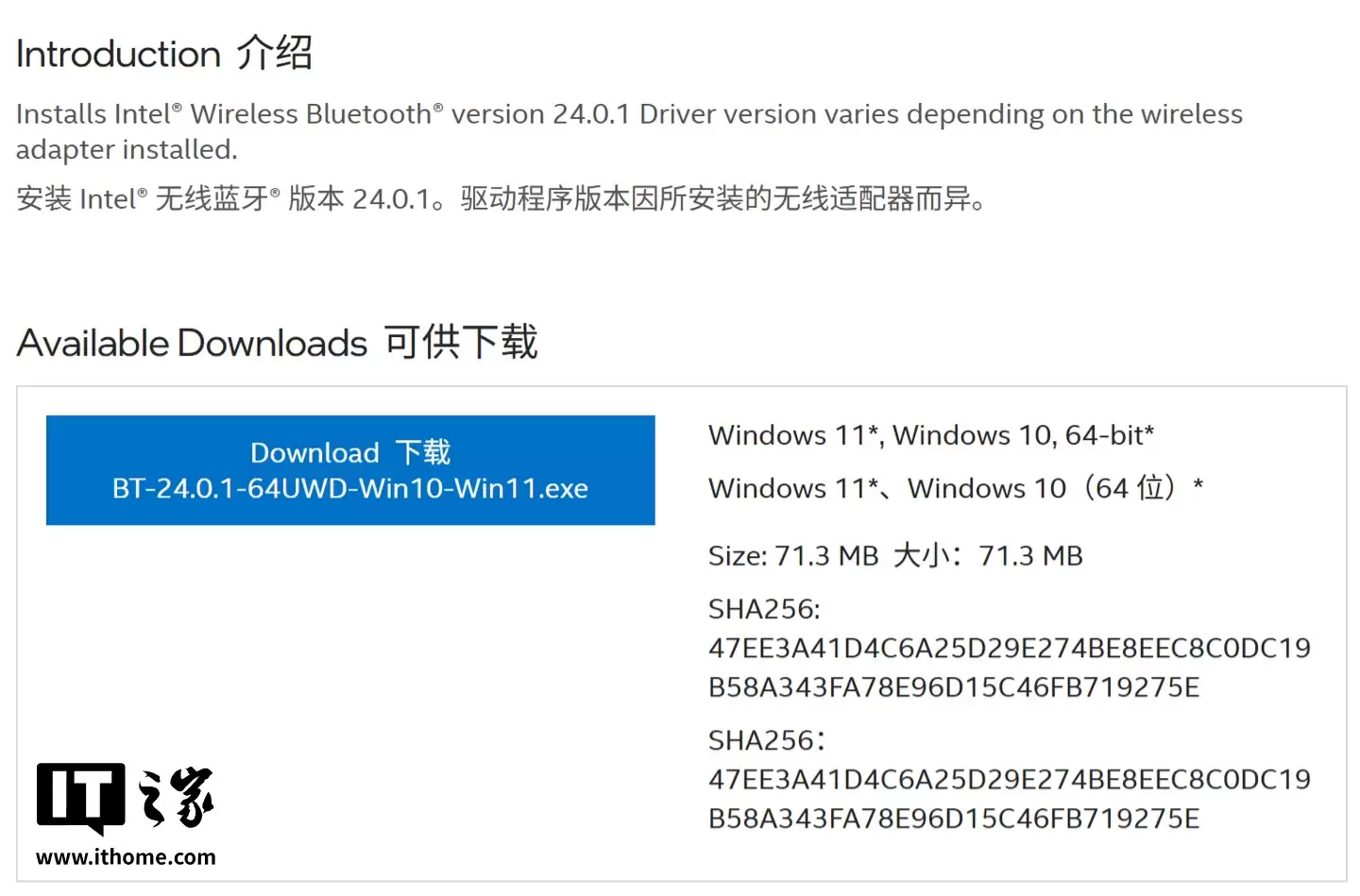 英特尔更新无线驱动:全面适配Win11 25H2、满血支持Wi-Fi 7