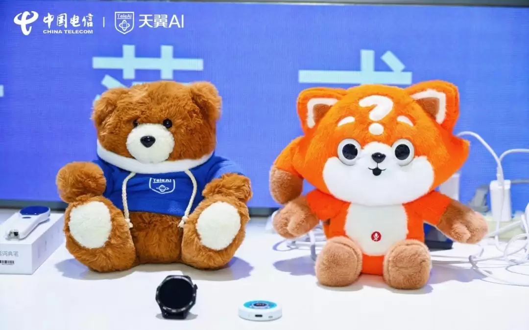 天翼AI统一入口：告别App孤岛，用AI重构亿级用户数字生活