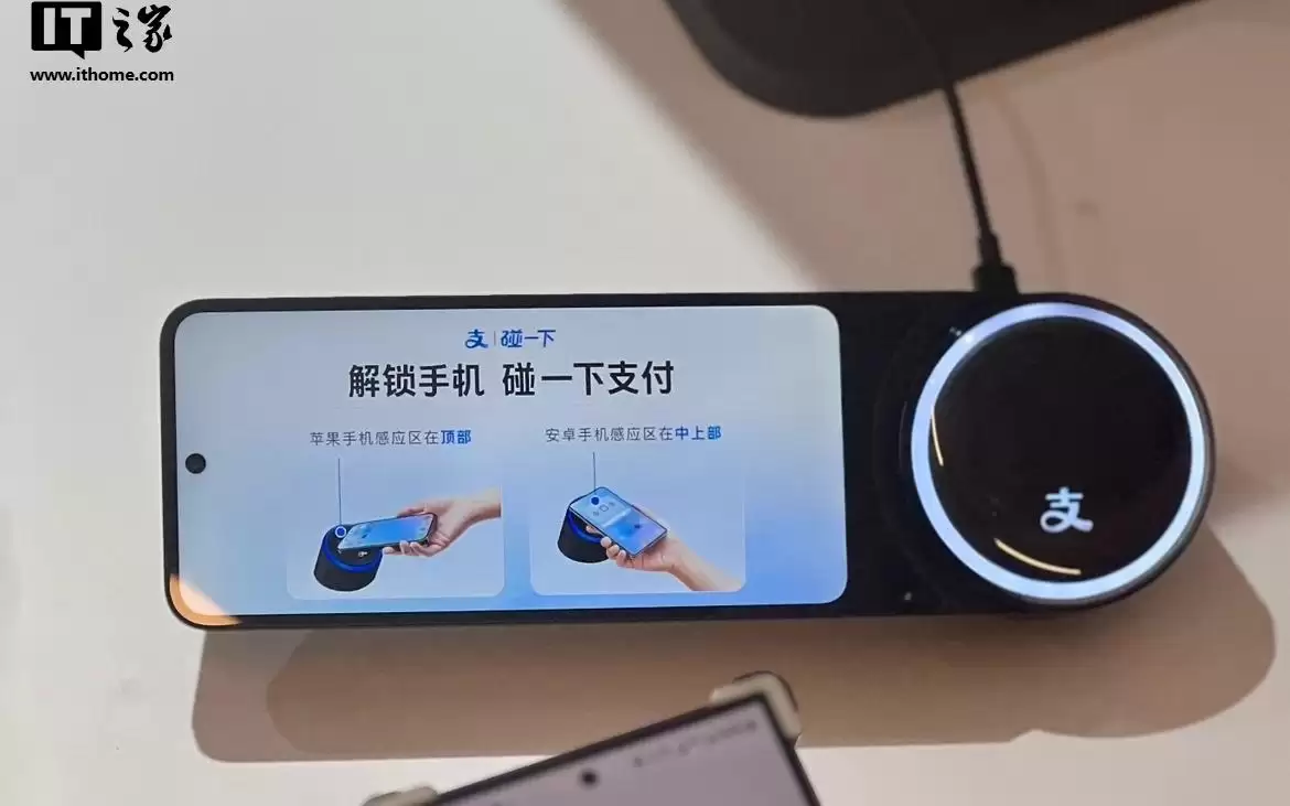小米手表/手环支付宝碰一碰适配进度公布,多款设备即将支持