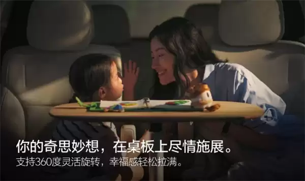 坐车里可以尽情写作业了!理想i8独立配件大桌板正式上车