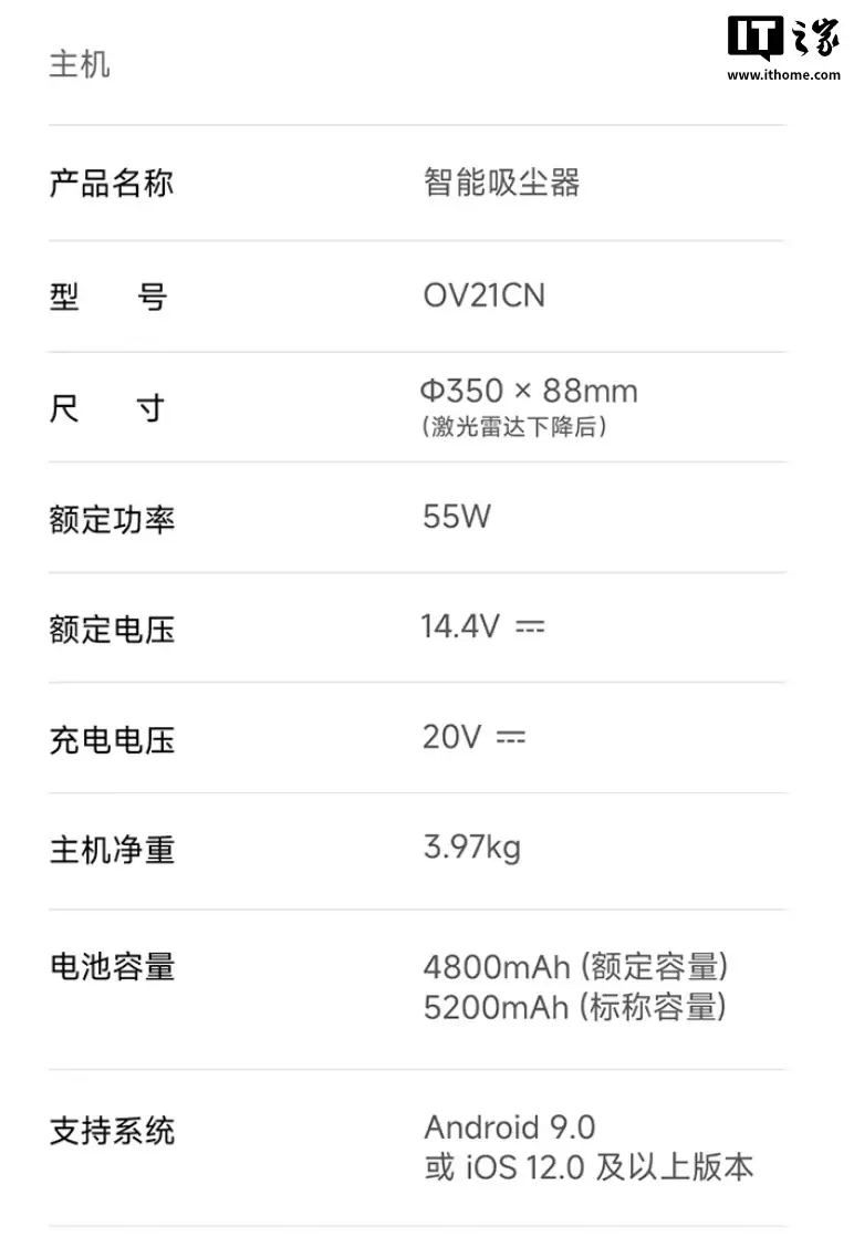 20:00 开抢：年度旗舰 5999 → 2399 元，小米扫地机器人 5 Pro 京东 12.12 限量 50 台