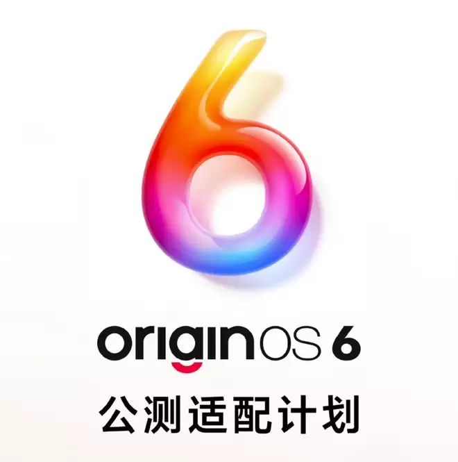 vivo X300体验OriginOS 6.16.0.22.15：真实流畅感受分享