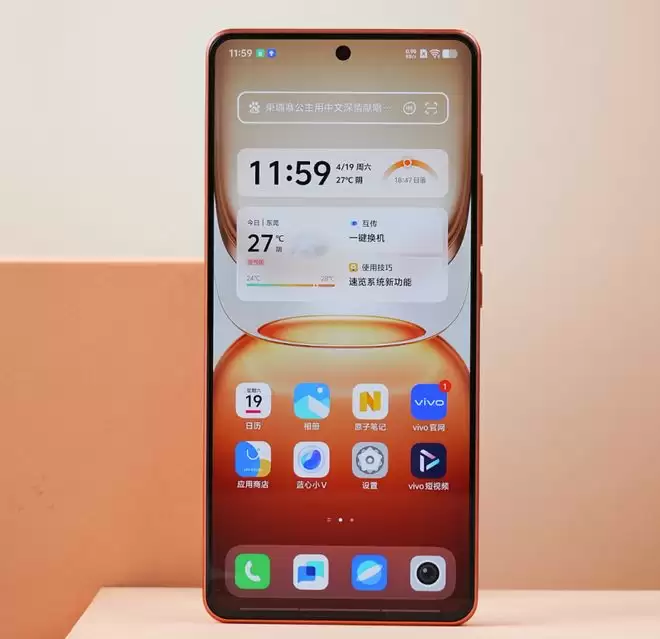 iQOO Z11 Turbo确认搭载1.5K中屏与骁龙8 Gen5,或成性能新标杆
